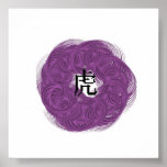 Purple Tiger posters