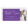 Purple White Wedding Photo Thank You Photo Cards