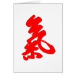 Qi or Chi 氣 cards