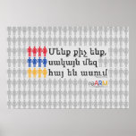 Qich Bayts Hay - Grey Poster