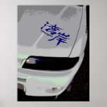 R33 Skyline Pop Art Posters
