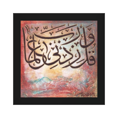 Islamic+canvases