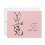 Rabbit with Chinese Character invitations