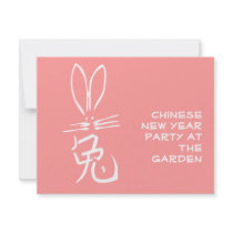 Rabbit with Chinese Character Personalised Invitations