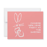 Rabbit with Chinese Character invitations