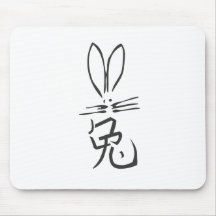 Rabbit with Chinese Character Mousepad