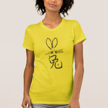 Rabbit with Chinese Character Shirts