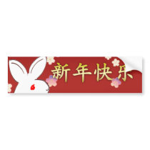 Rabbits Bumper Sticker