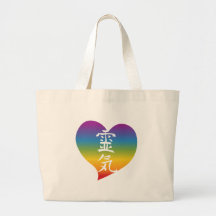 Rainbow Reiki Heart Bags
