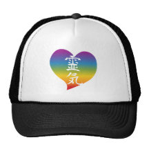 Rainbow Reiki Heart Hat