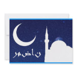 ramadan greeting and invitation card