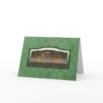 Ramadan Kareem in Arabic Greeting Card