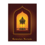 Ramadan Kareem