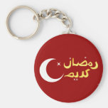 Ramadan Karim Keychain