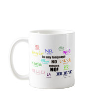 Rape Awareness No Means No! Mugs