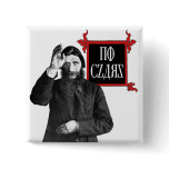 Rasputin Says "No Czars!" buttons