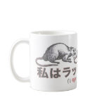rat_japan_animals_1 mugs