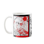 Red and Black and Whtie Mug