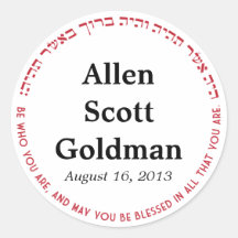 Red Bar Mitzvah seal Sticker