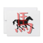 Red chinese symbol horse invitations