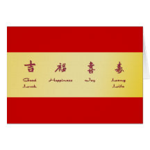 Red Envelope - Hong Bao Cards