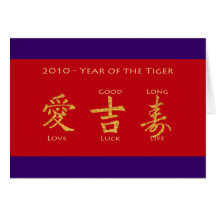 Red Envelope - Hong Bao Greeting Cards