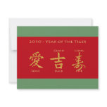 Red Envelope - Hong Bao invitations