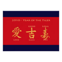 Red Envelope - Hong Bao Invitations