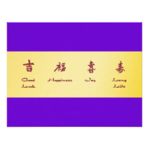 Red Envelope - Hong Bao Invitations