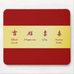 Red Envelope - Hong Bao Mousemat
