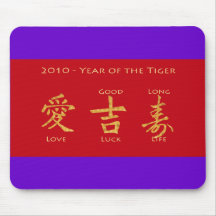 Red Envelope - Hong Bao Mousemat