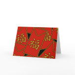 Red Envelope Motif cards