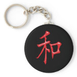 Red Lacquer Chinese Peace Symbol keychains