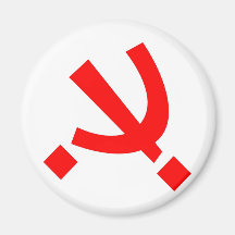 Red Logo Refrigerator Magnets