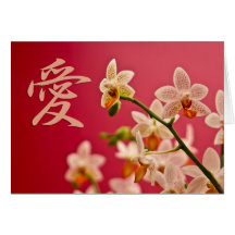 Red Orchid • Kanji Love Greeting Card