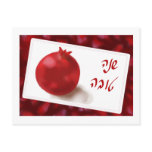Red Pomegranate cute Shana Tova Post card postcards