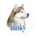Red Siberian Husky Name - Sticker