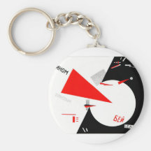 red-wedge-type-that-screams keychain