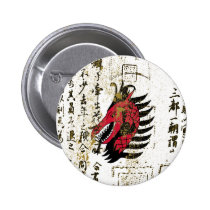 reddragon, kanjiopentemplate buttons
