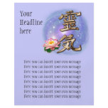 reiki2, YourHeadlinehere, Here you can insert y... flyers