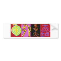 Reiki Bumper Stickers