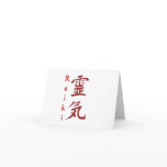 reiki-card