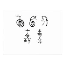 Reiki For Life Postcard