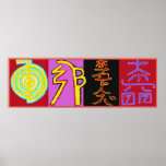 Reiki Healing Symbols 2010 posters