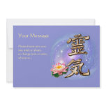 Reiki invitations