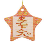 Reiki Karuna Ommantra : HON SHA JAY SHO NEN ornaments