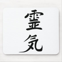 reiki mouse pads