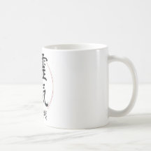 Reiki Mugs