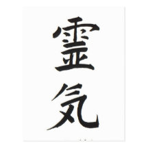 Reiki Post Card