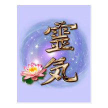 Reiki Postcard